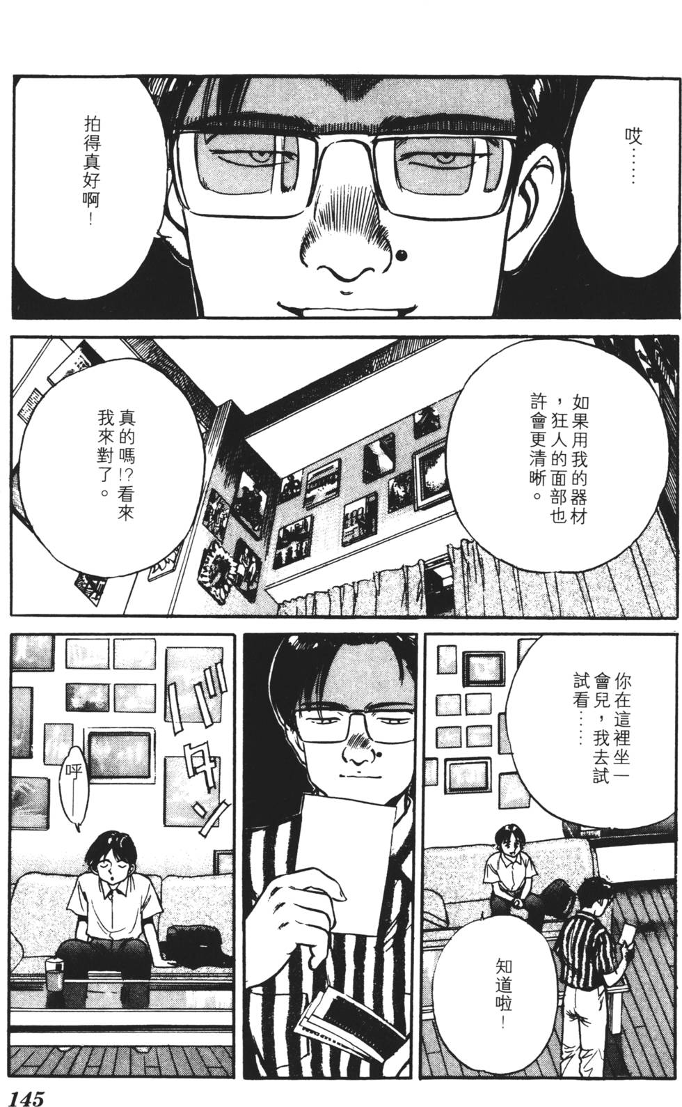 第141页