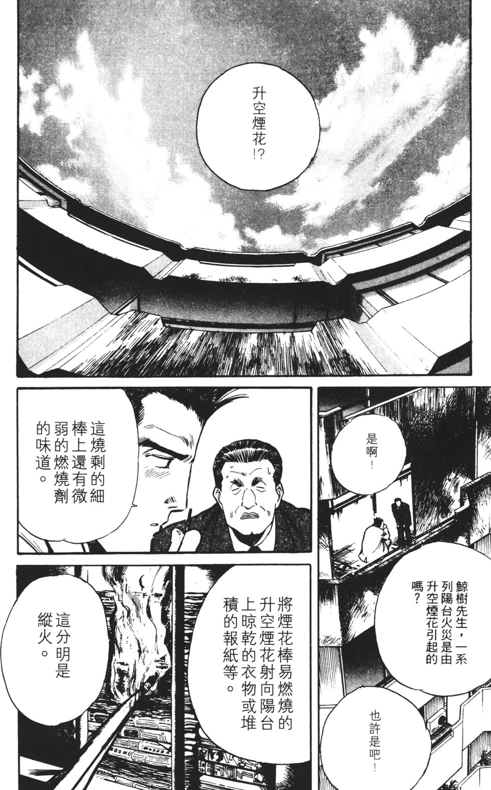 第142页