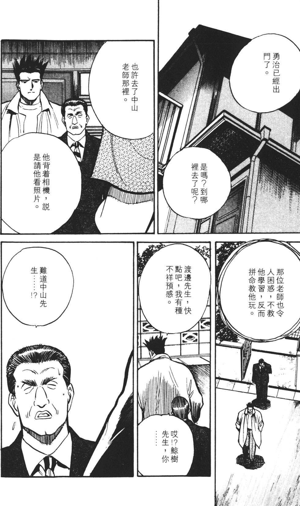 第144页