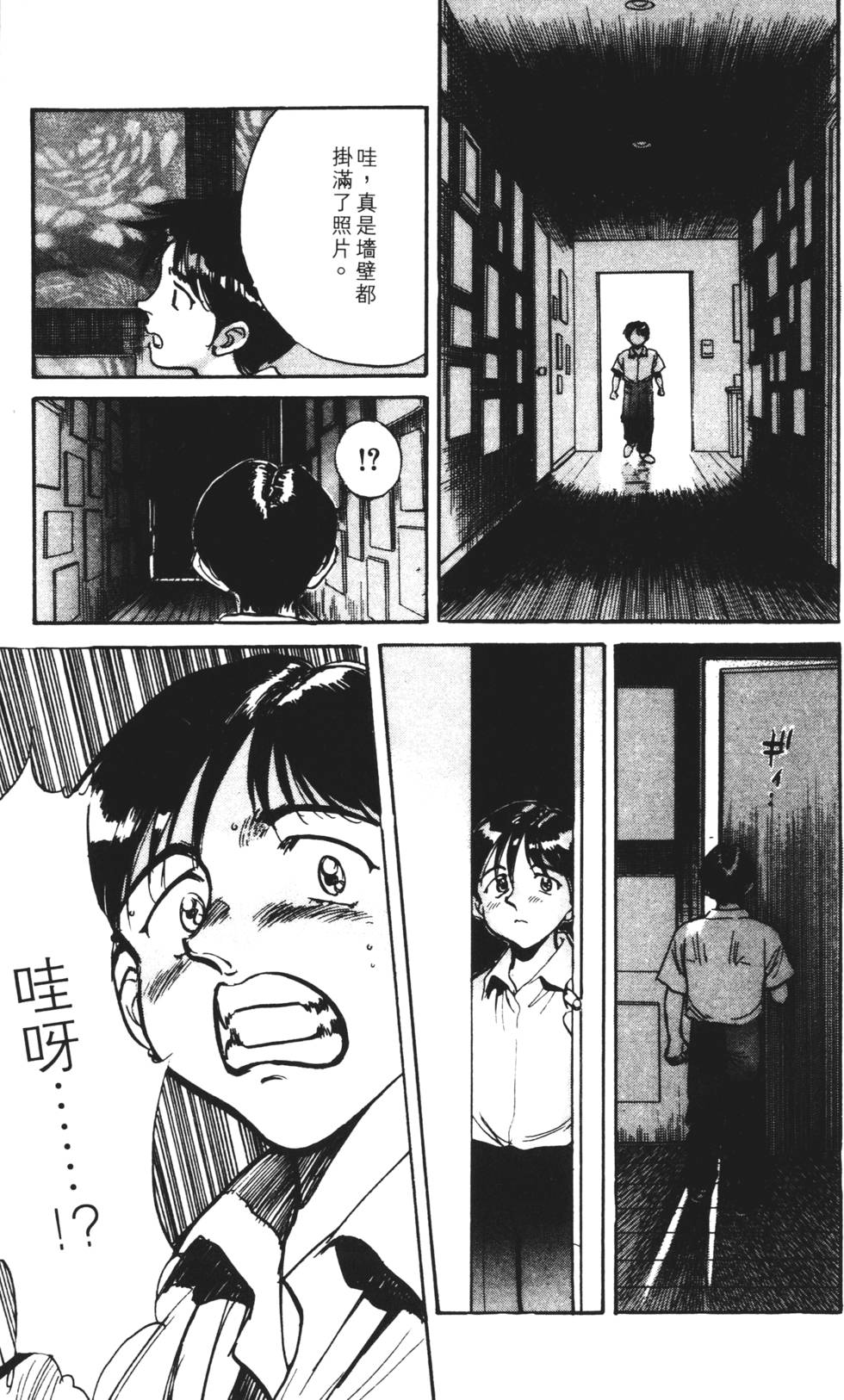 第145页