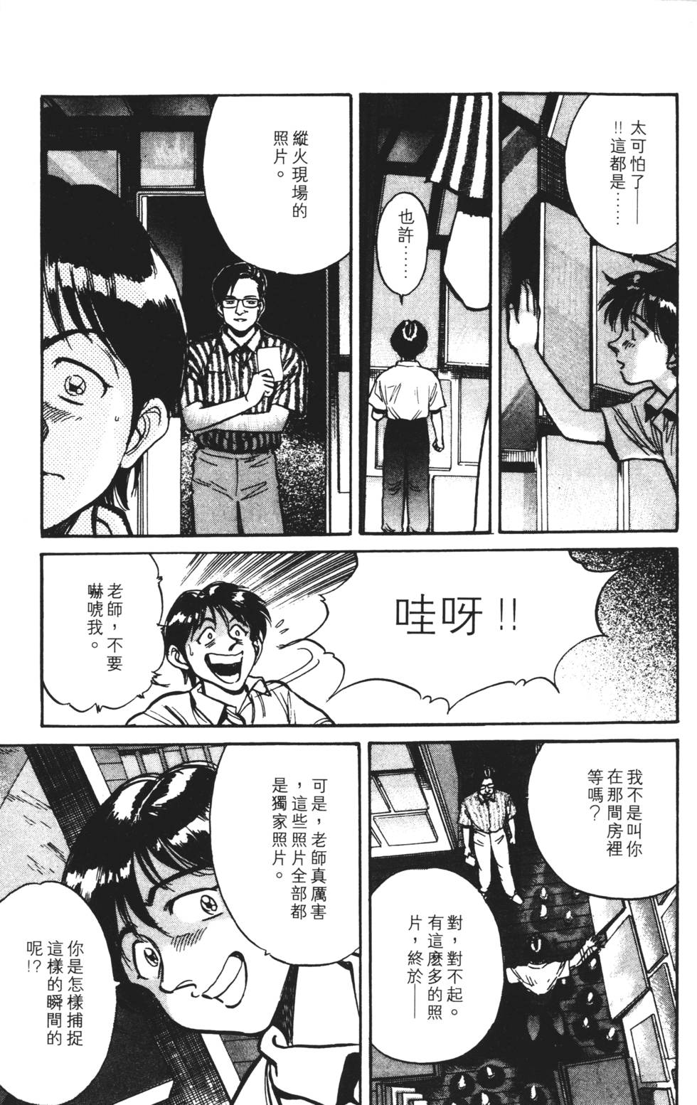 第147页