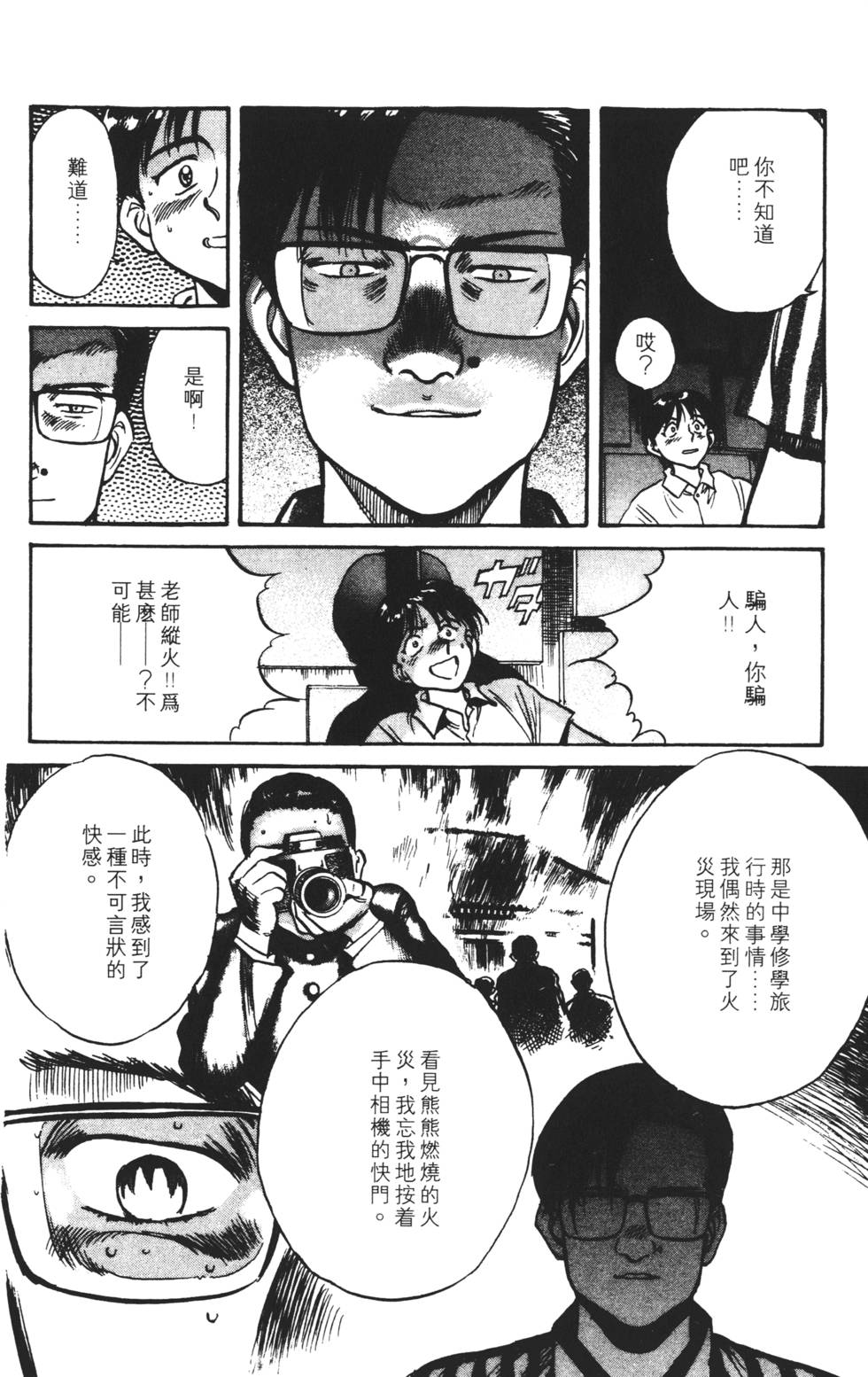 第148页