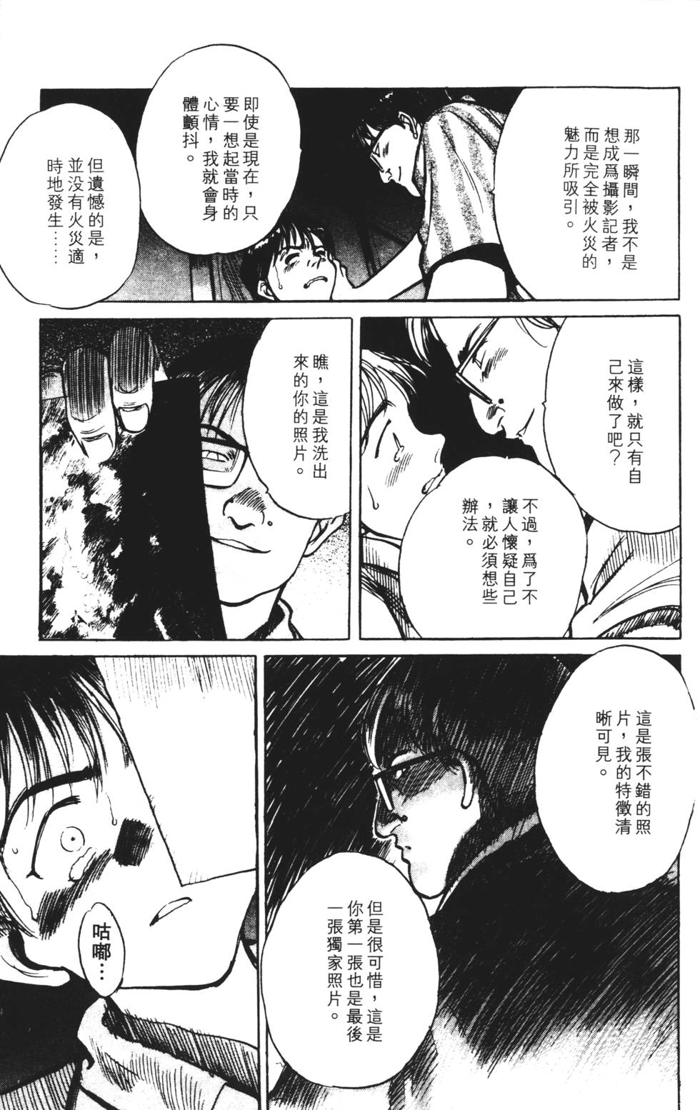 第149页
