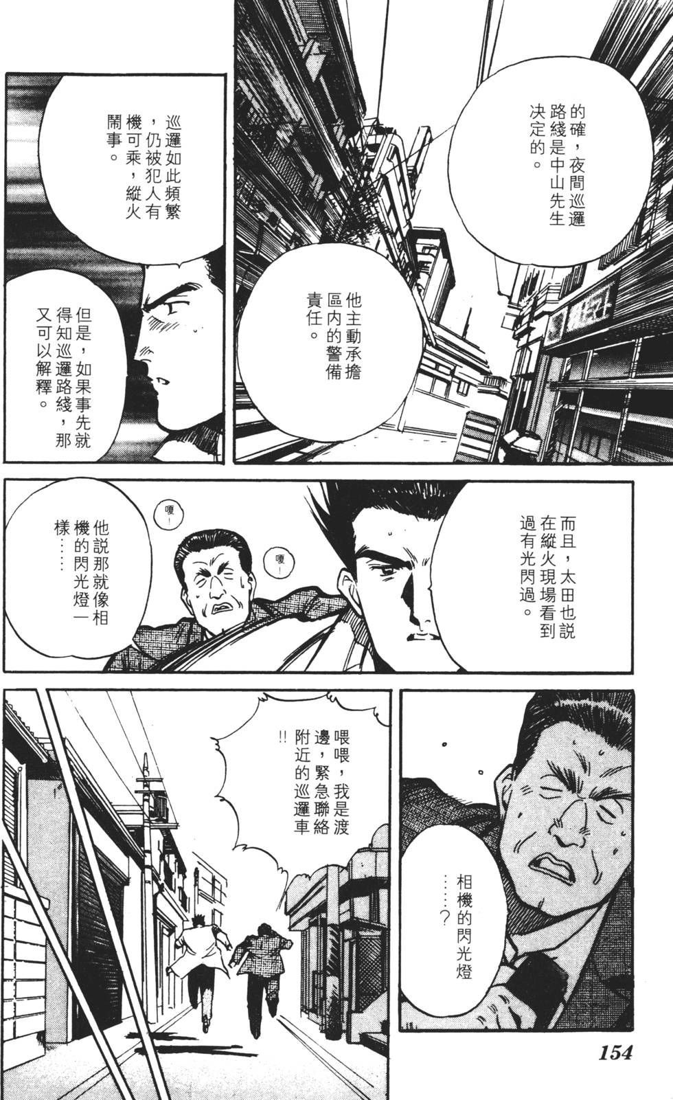 第150页