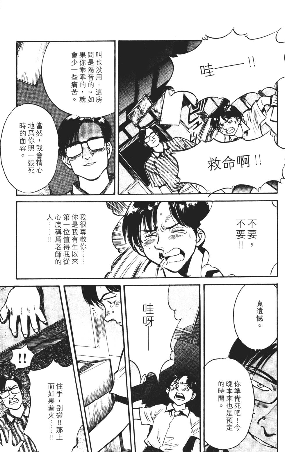 第151页