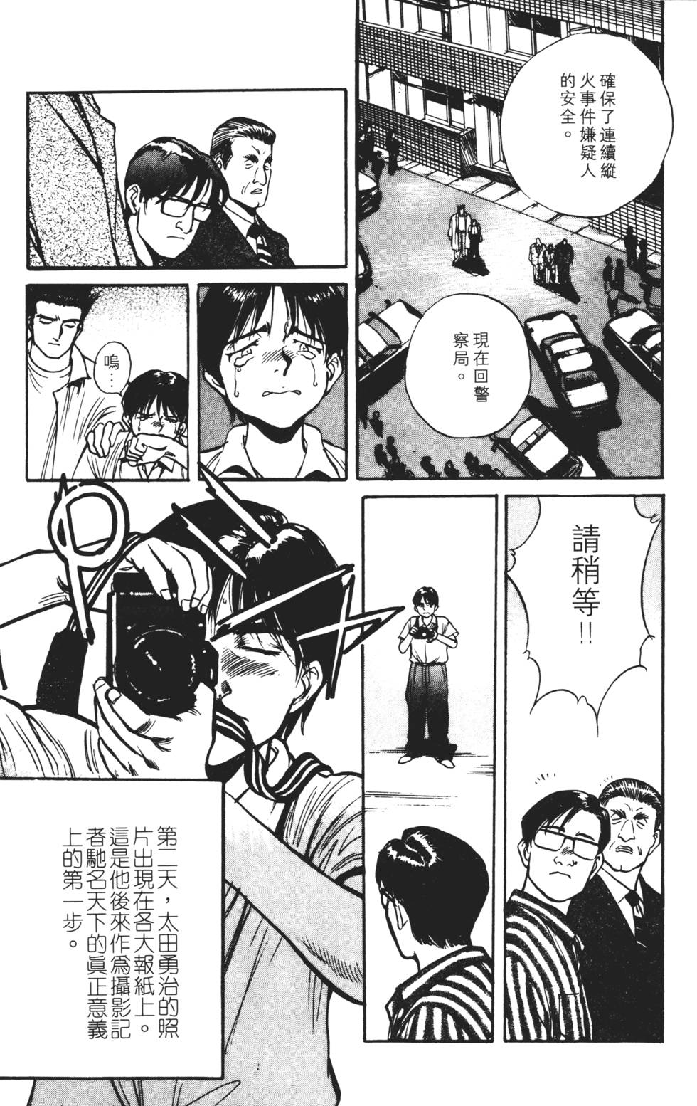 第155页