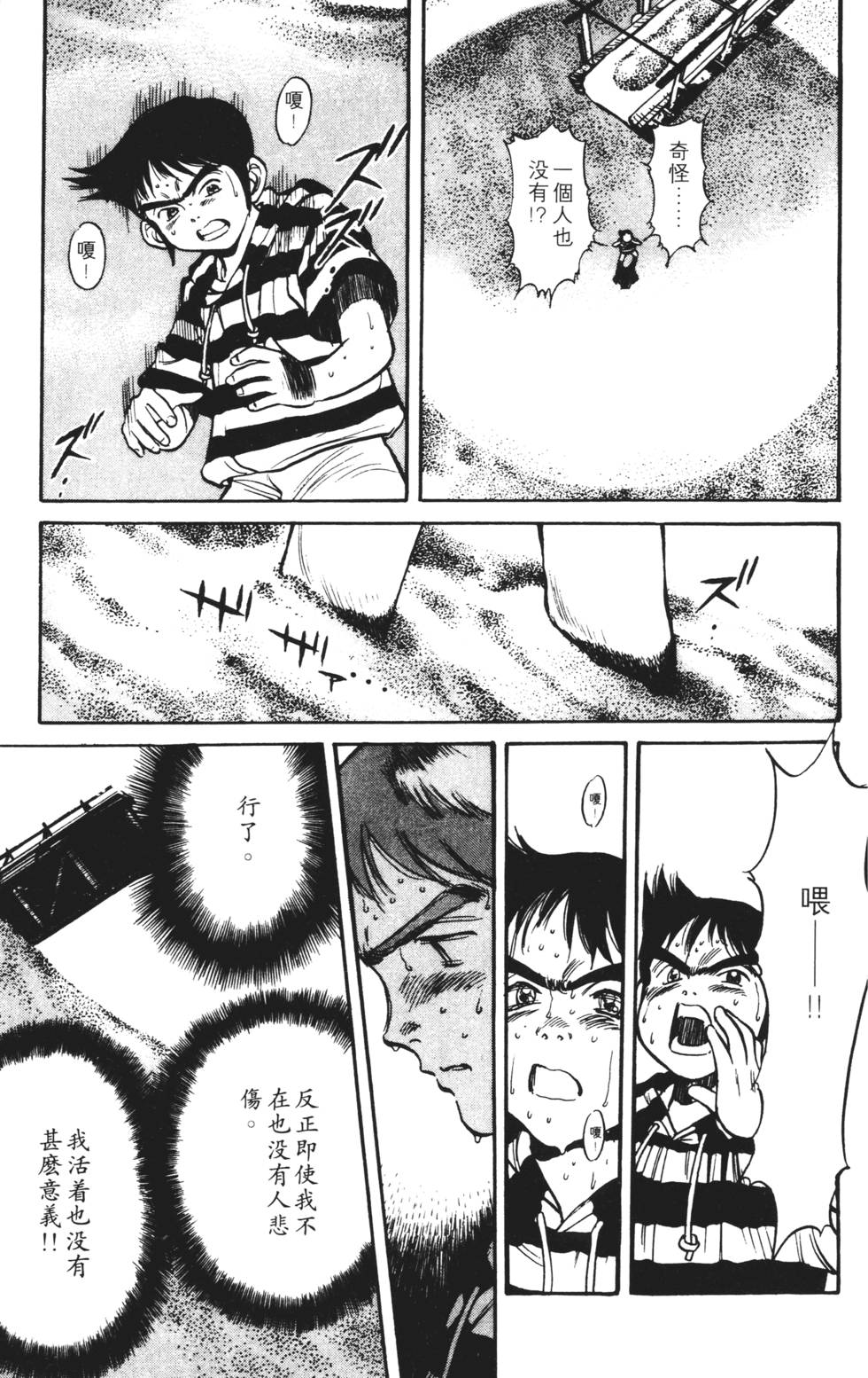 第159页