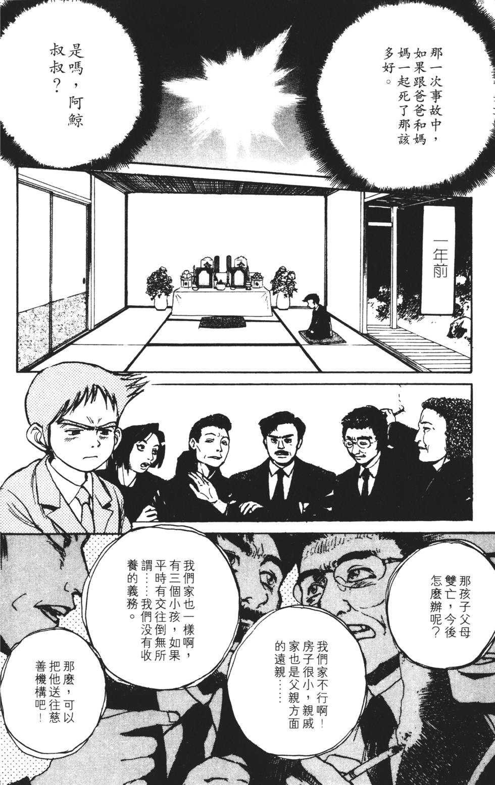 第160页