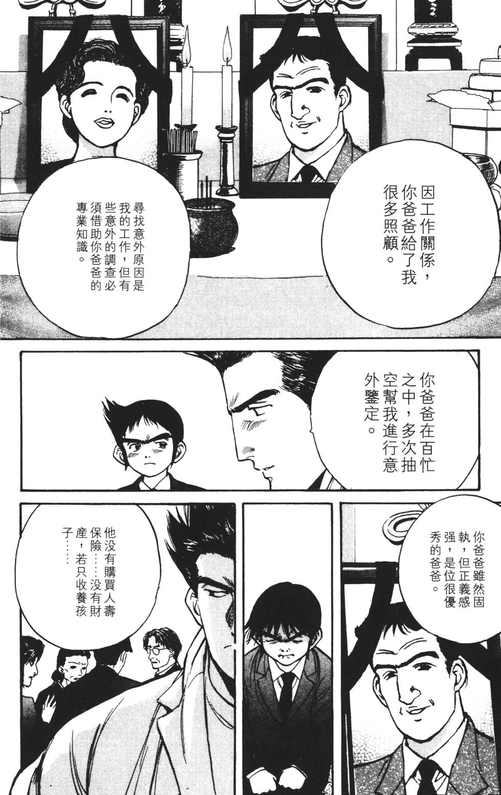 第162页
