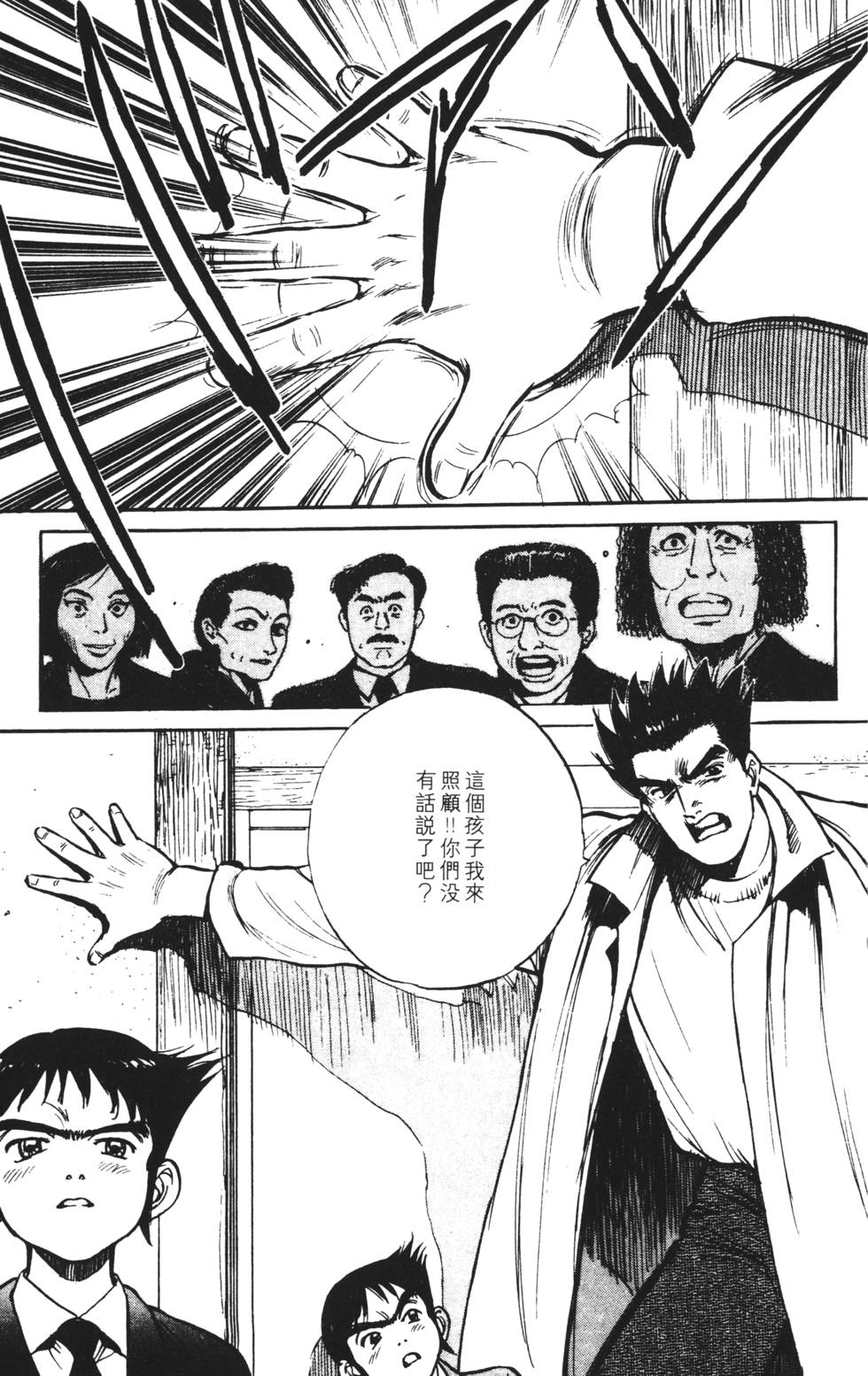 第163页