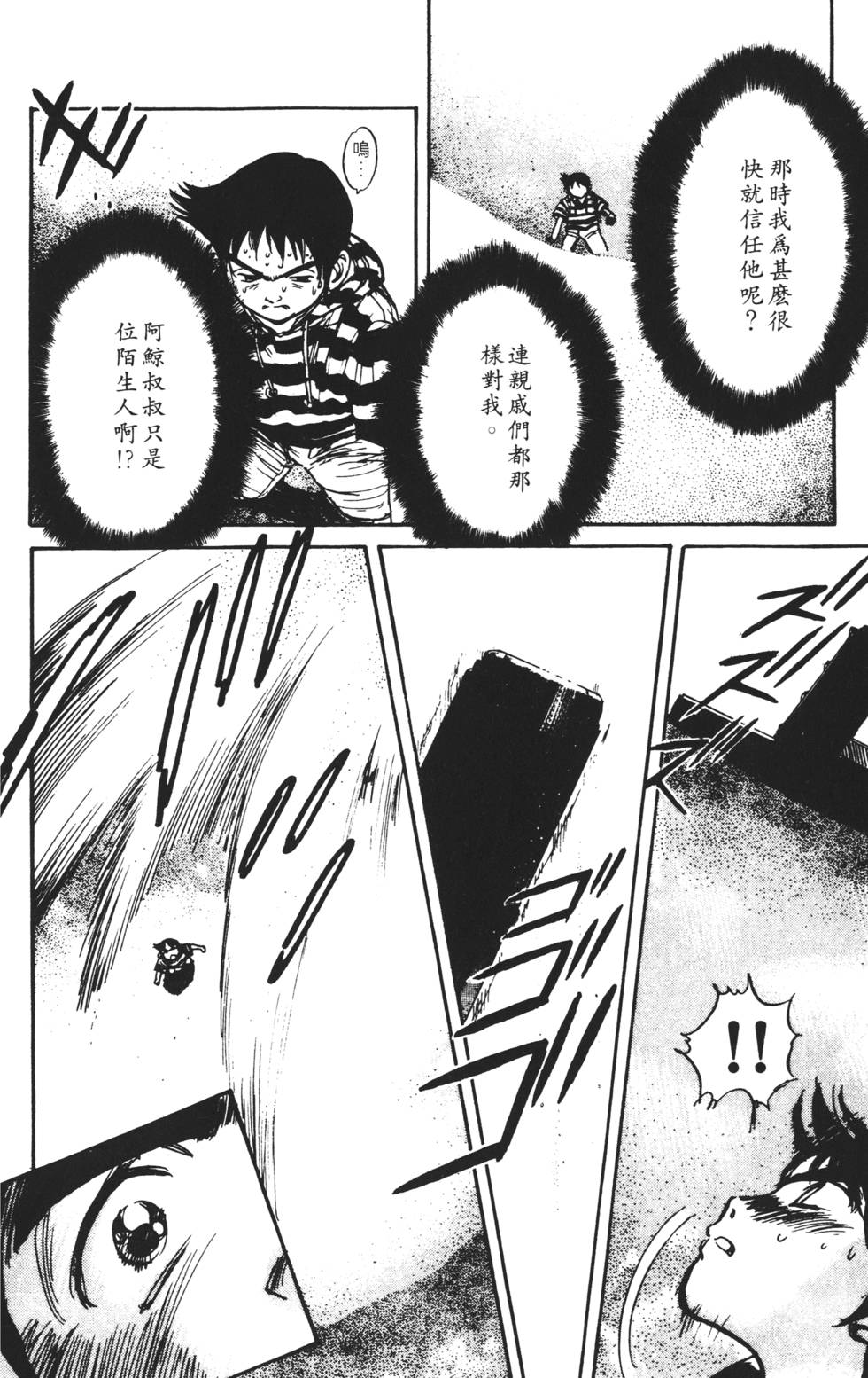 第164页