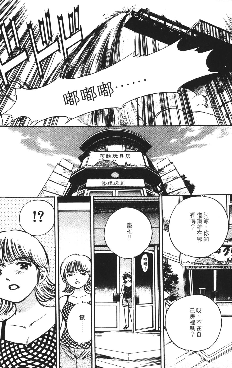 第165页