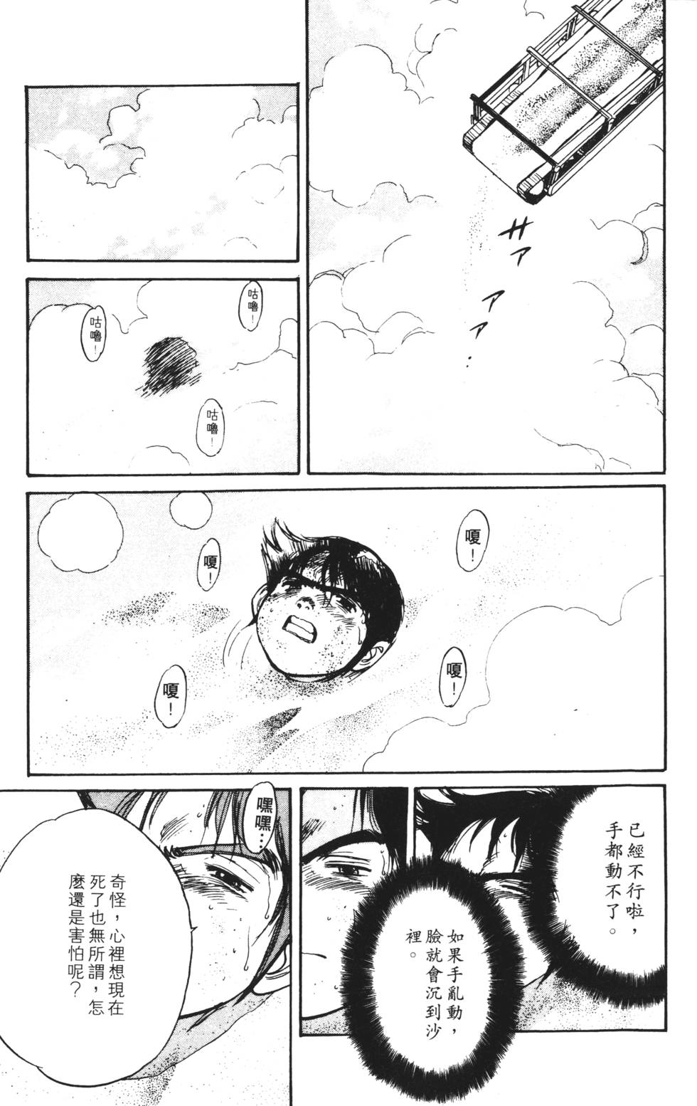 第167页
