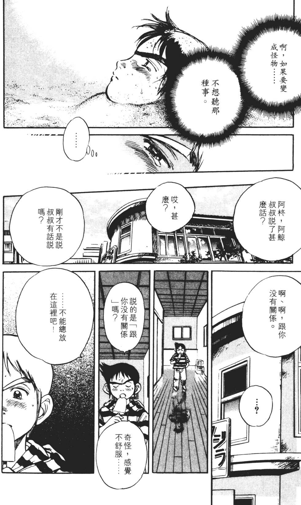 第168页