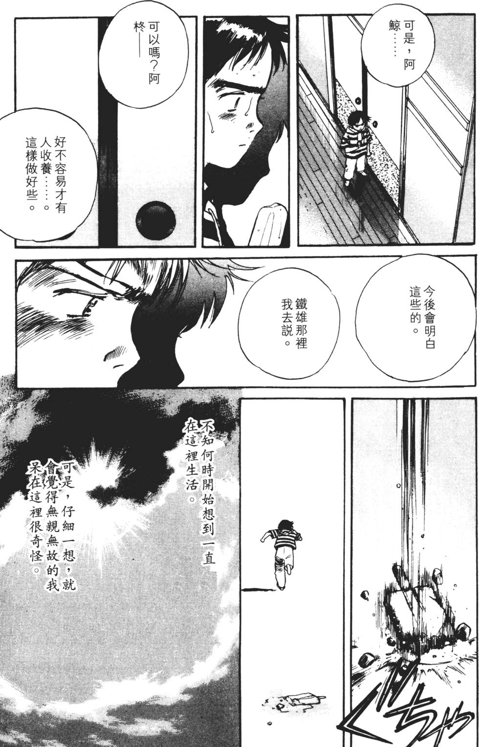 第169页