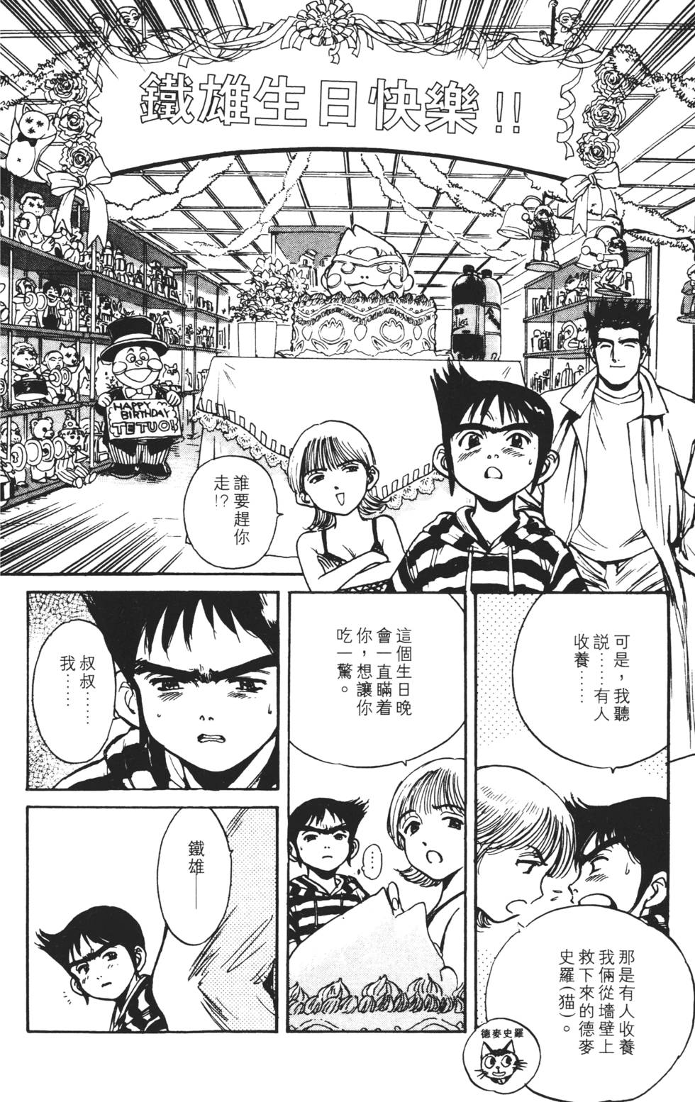 第174页
