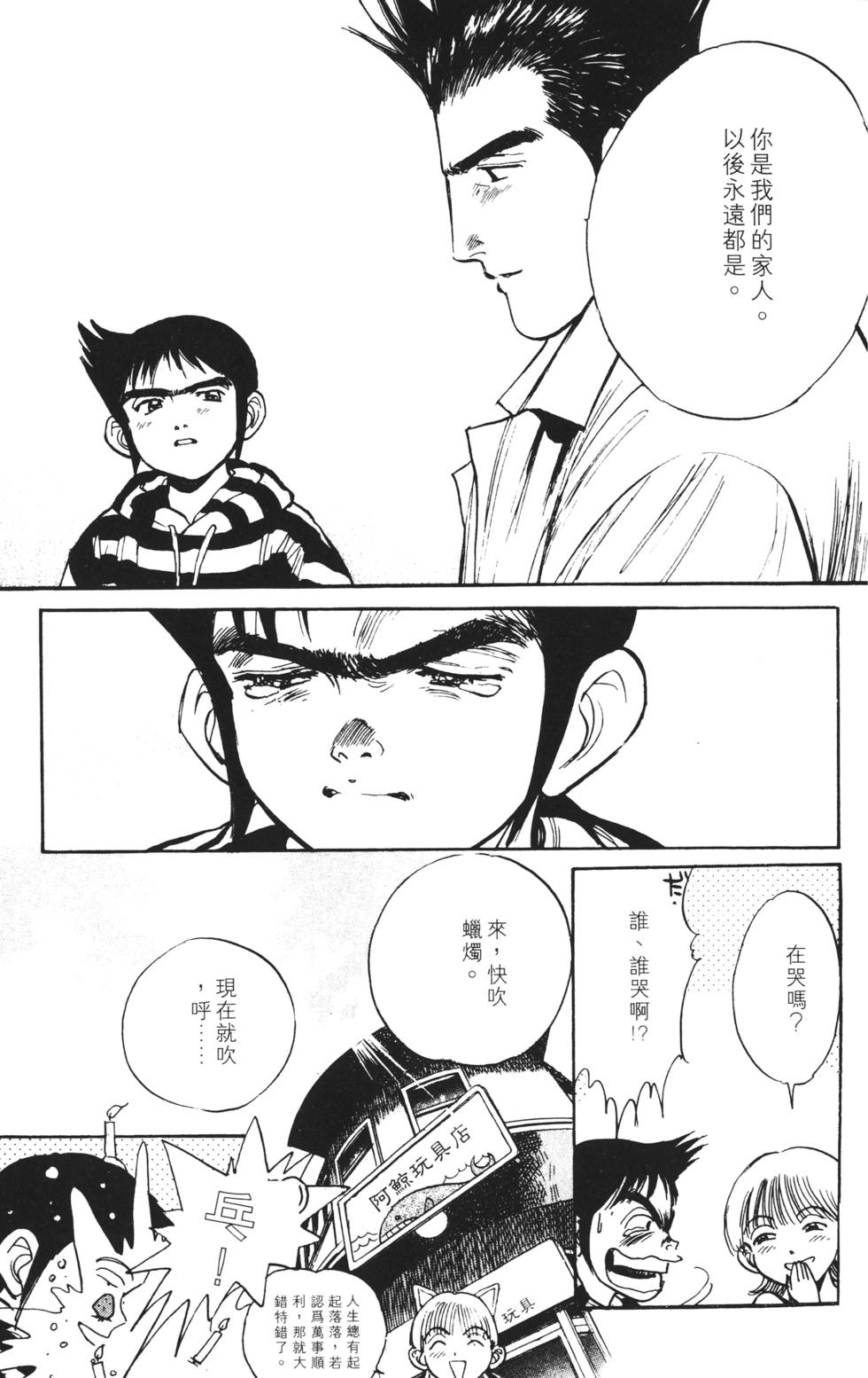 第175页