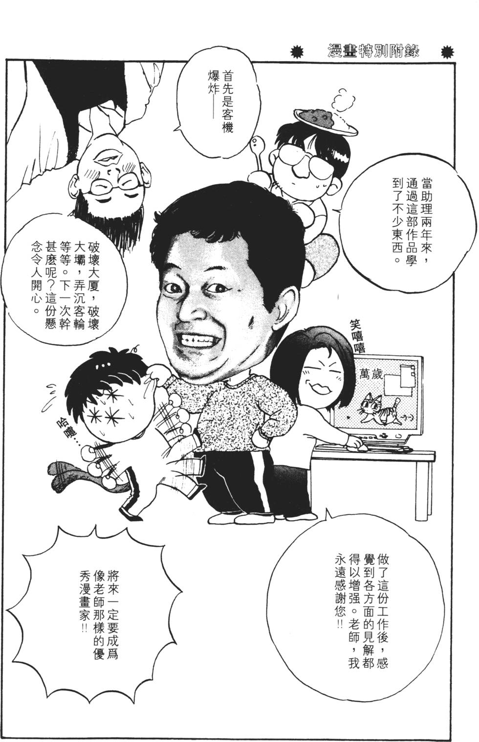 第176页