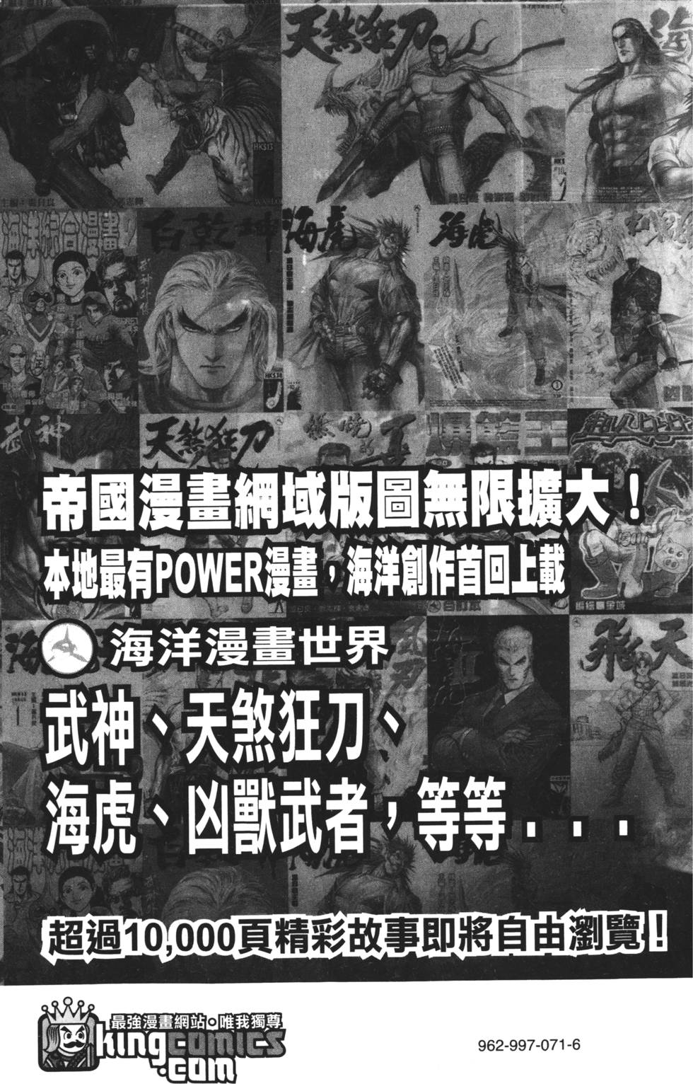 第179页