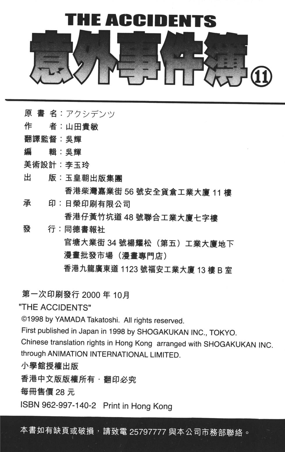 第180页