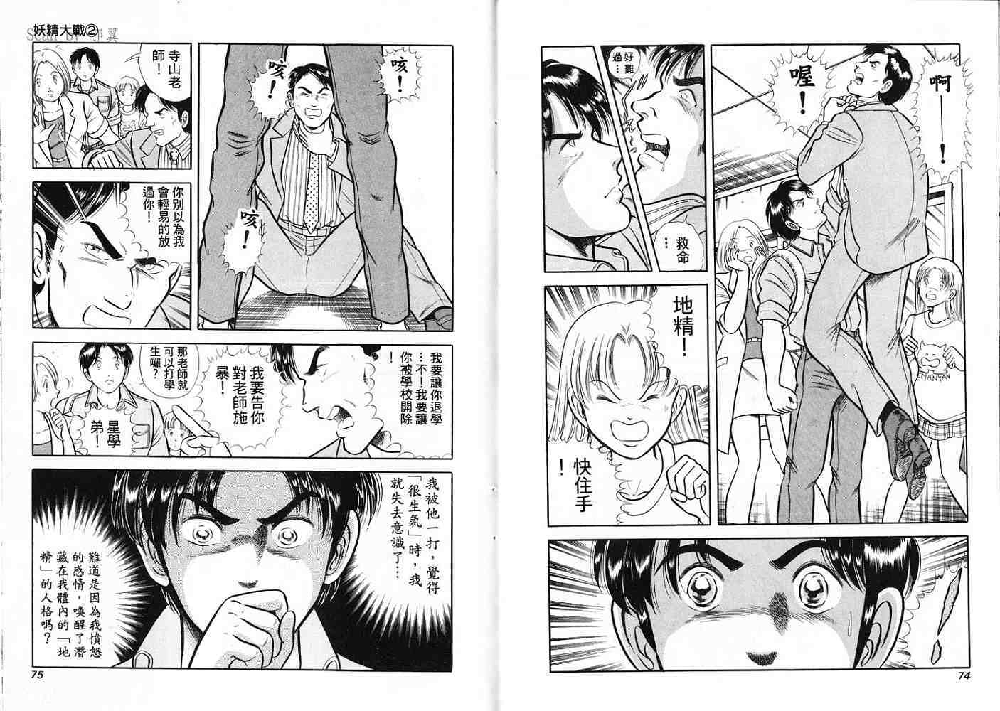 第37页