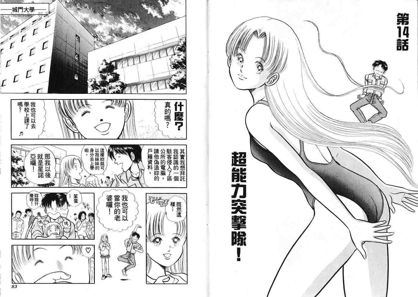 第41页