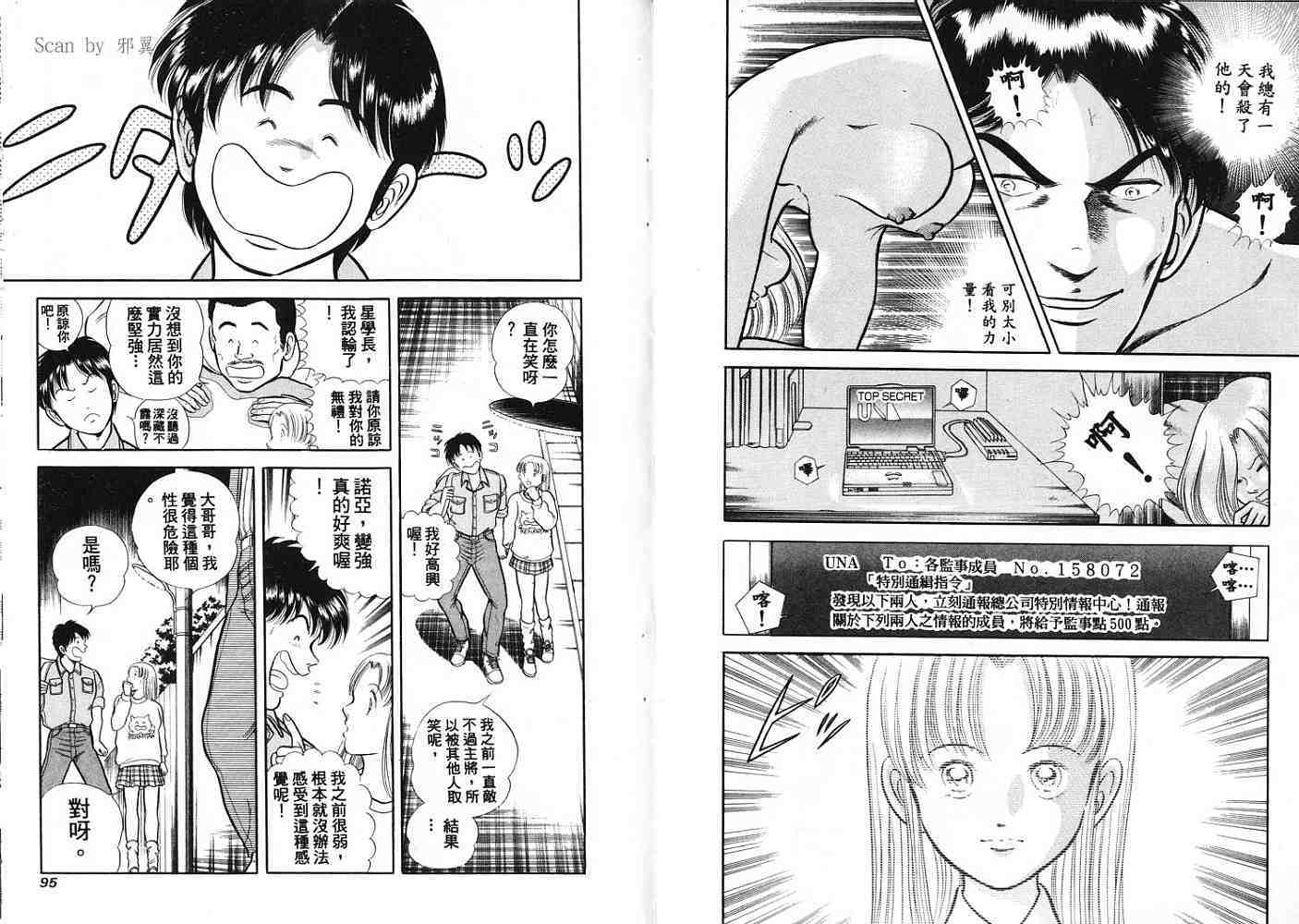 第47页