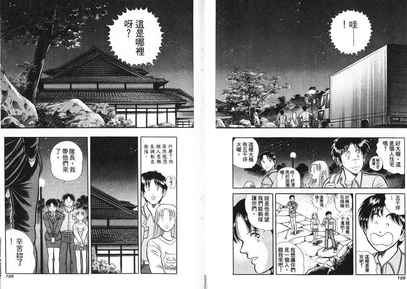第54页