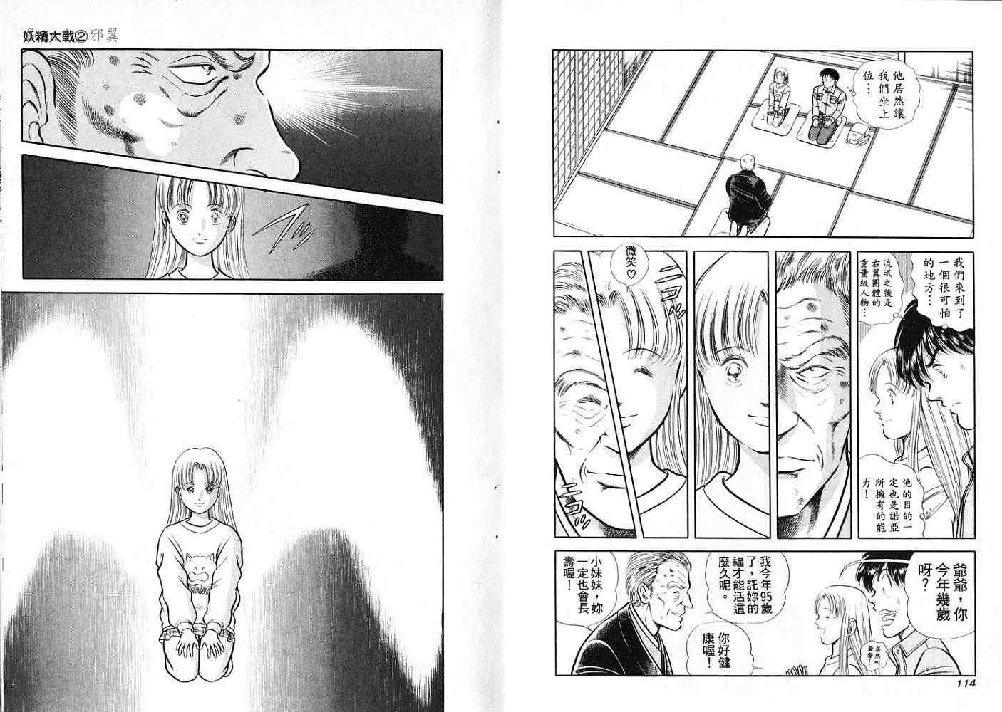 第57页