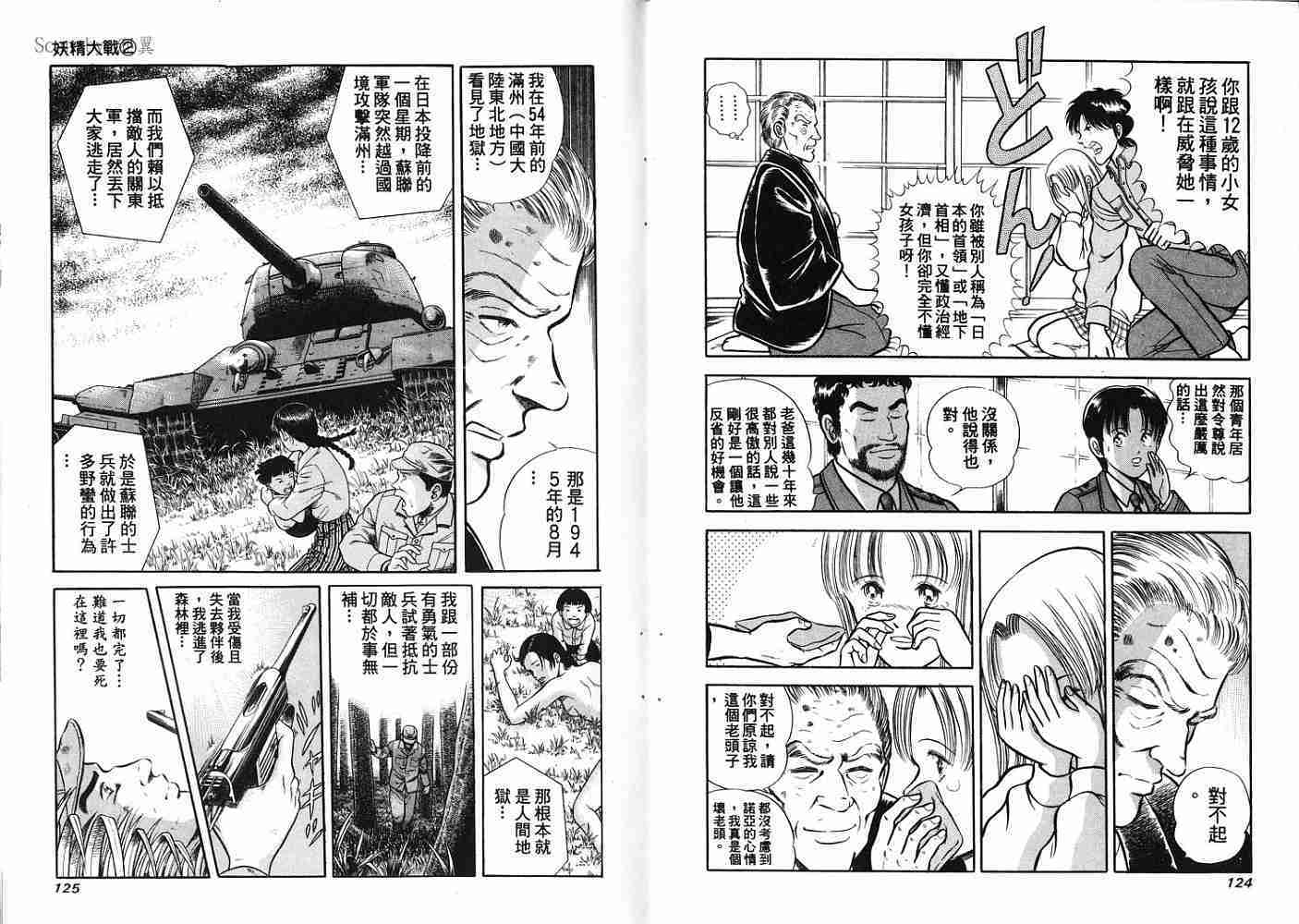 第62页