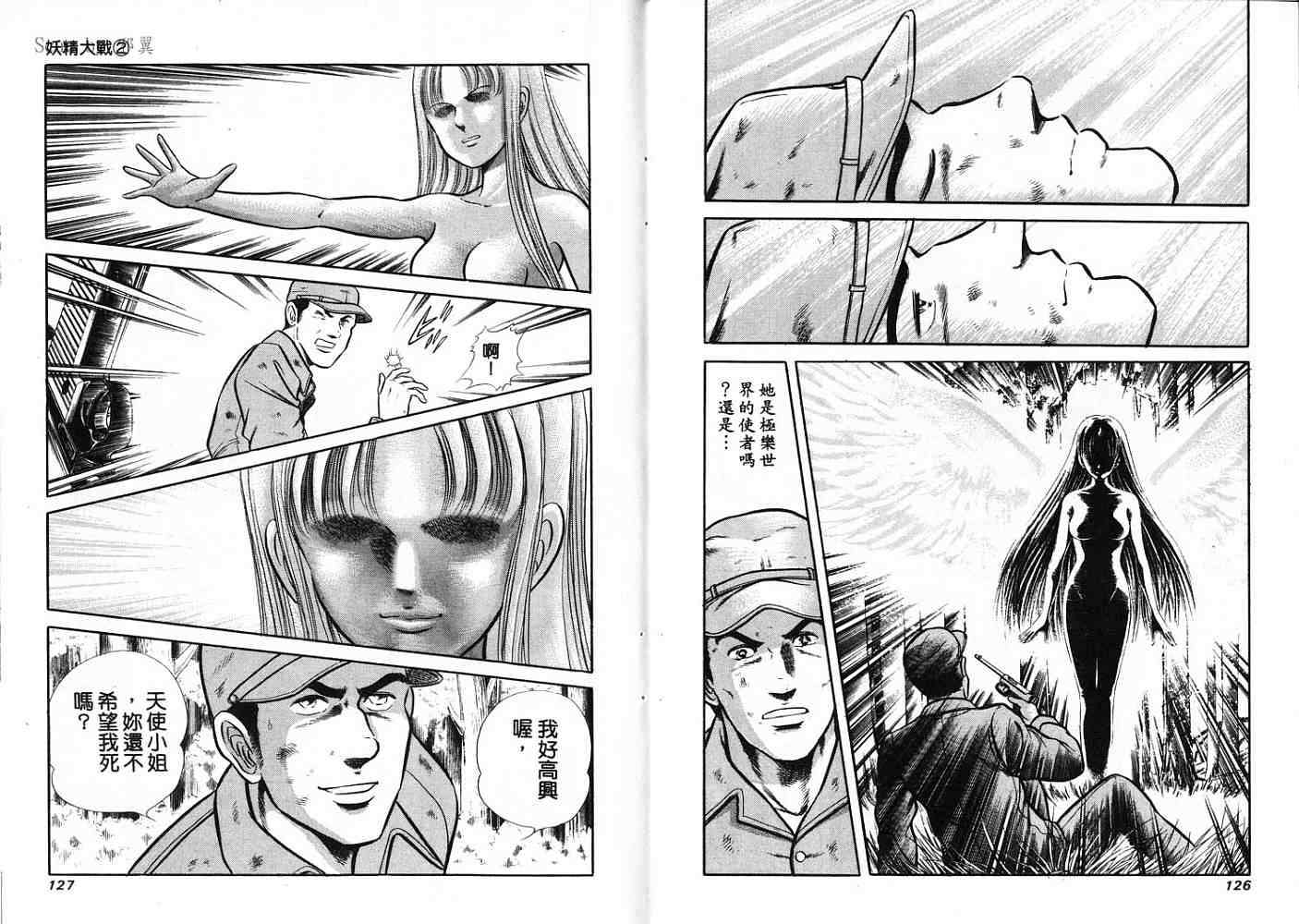 第63页