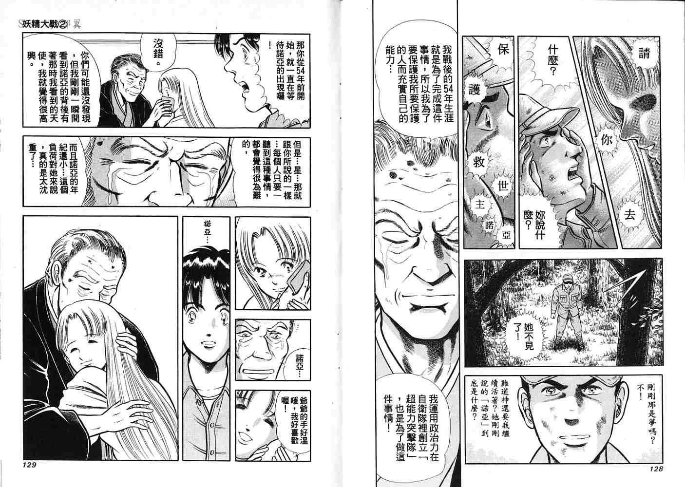 第64页