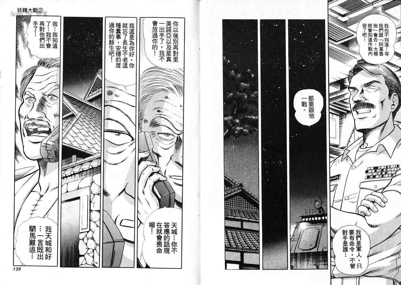 第67页