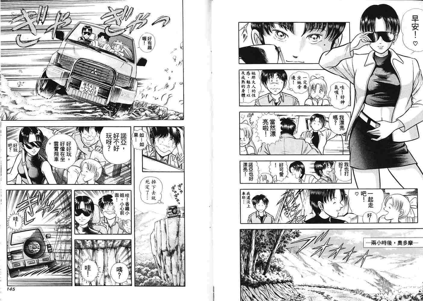 第72页