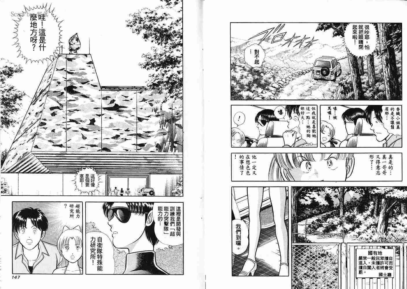 第73页
