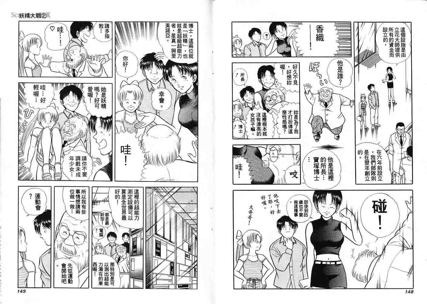 第74页