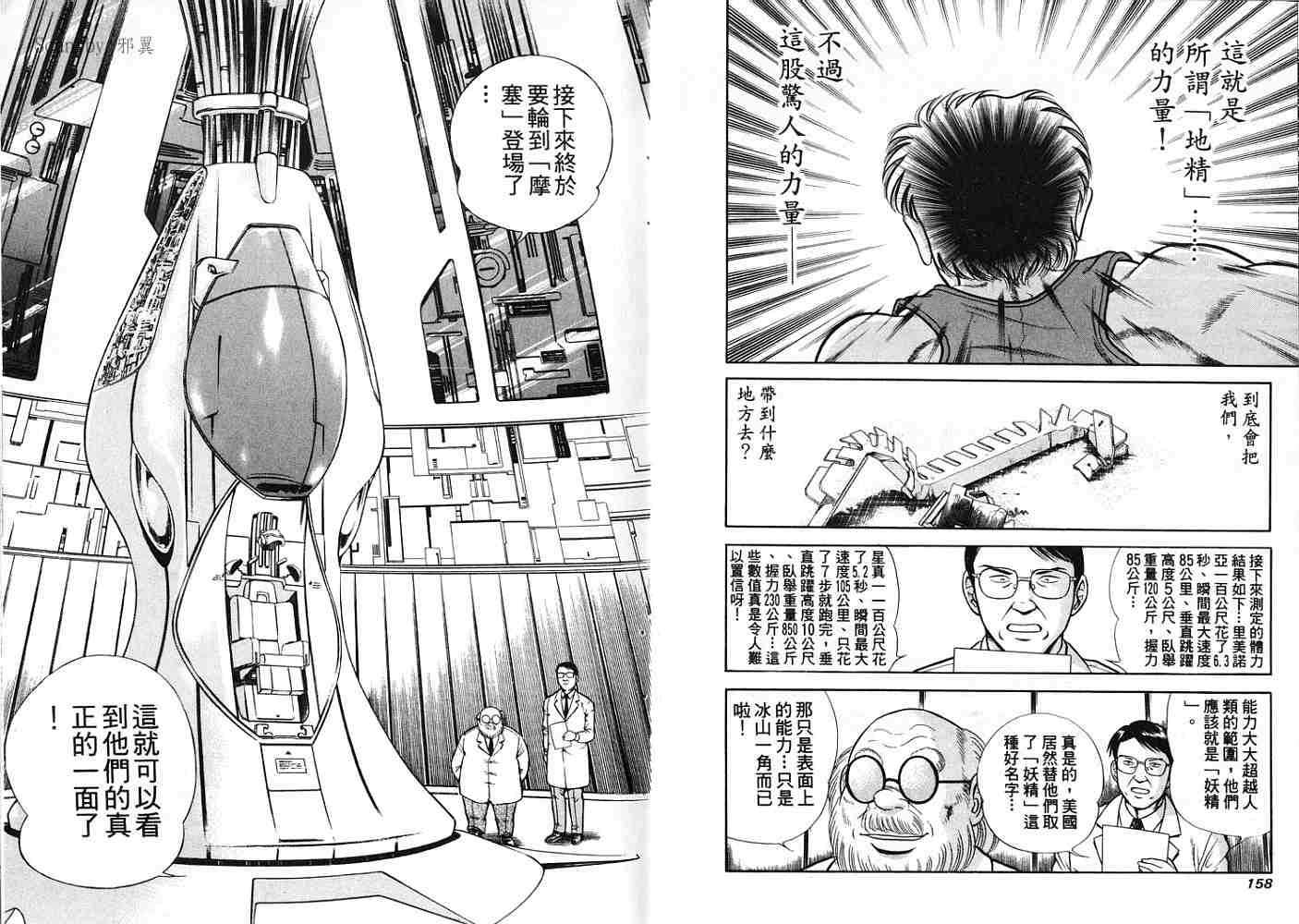 第79页
