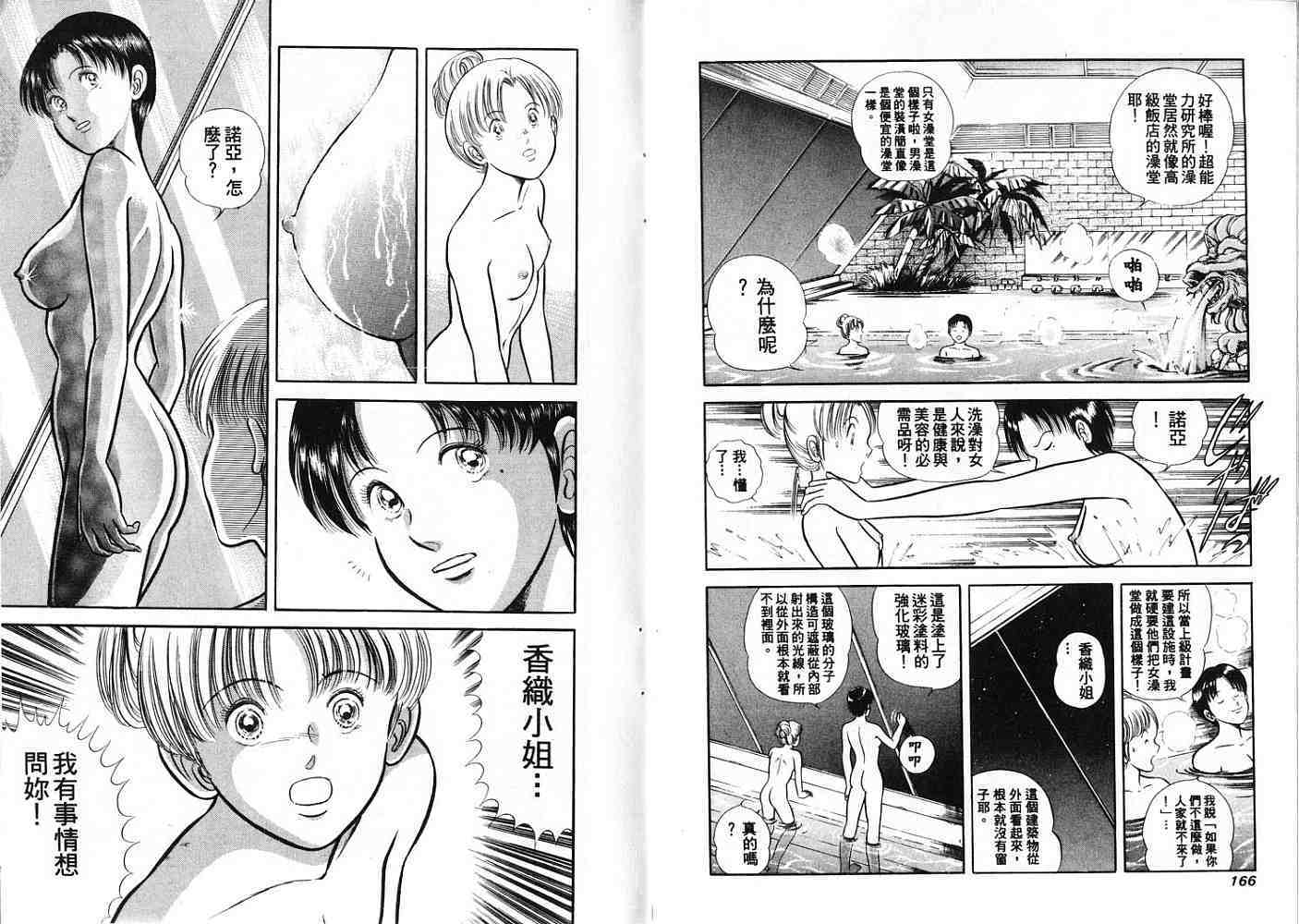 第83页