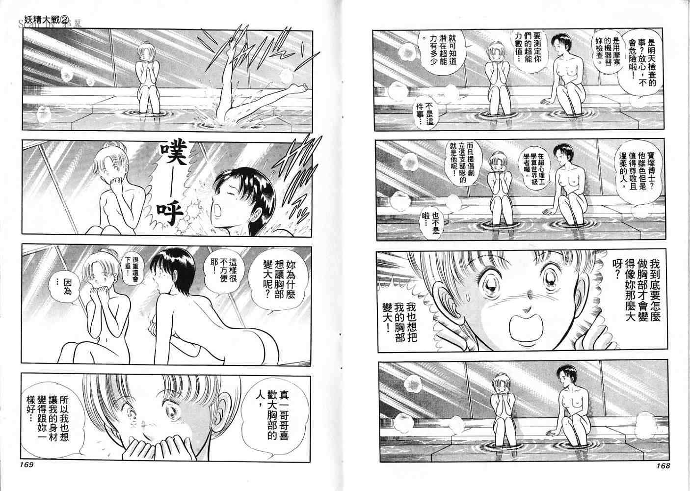 第84页