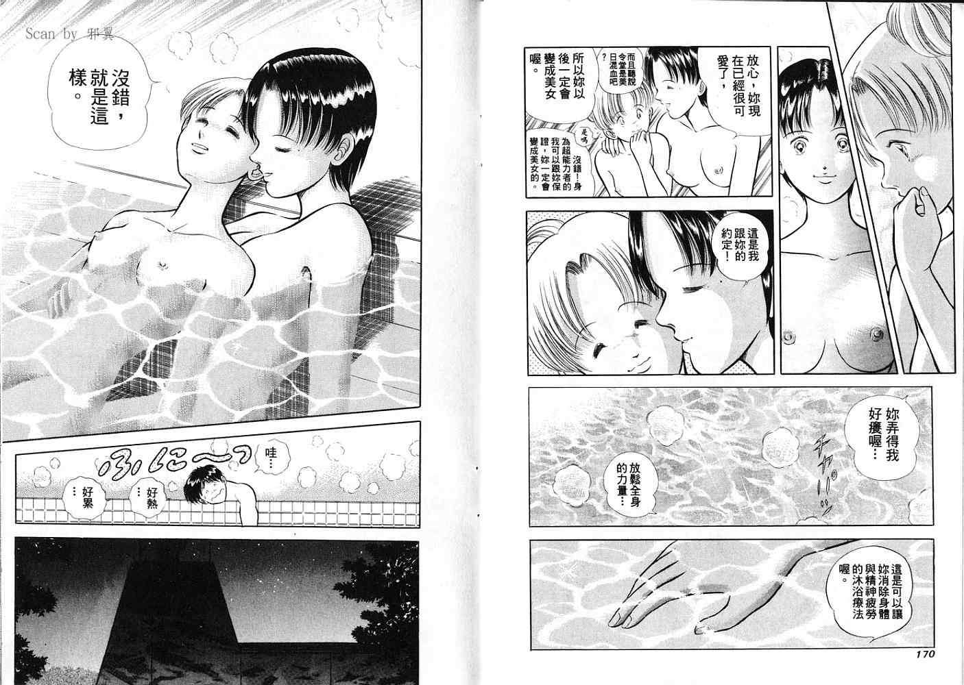 第85页