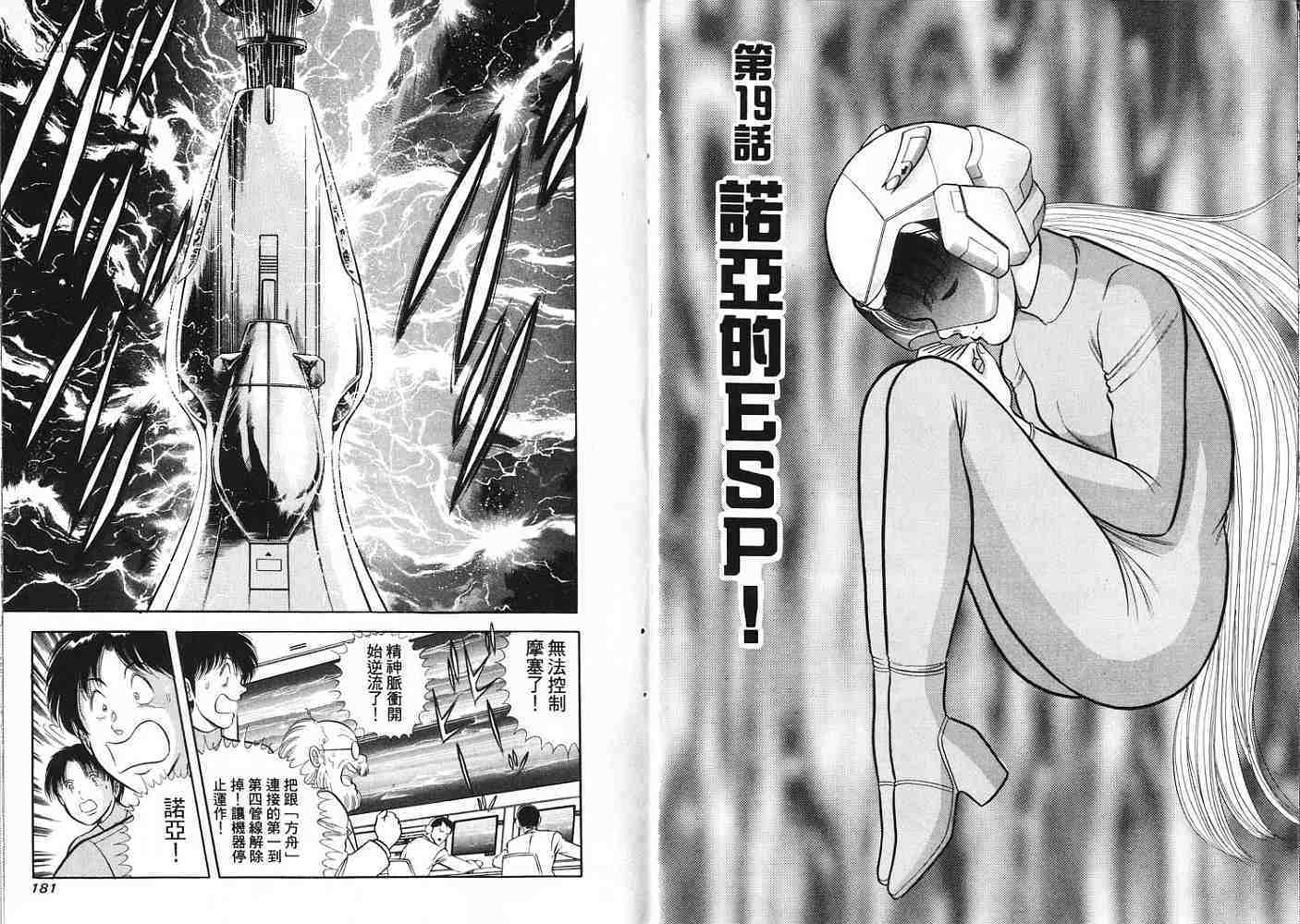 第90页