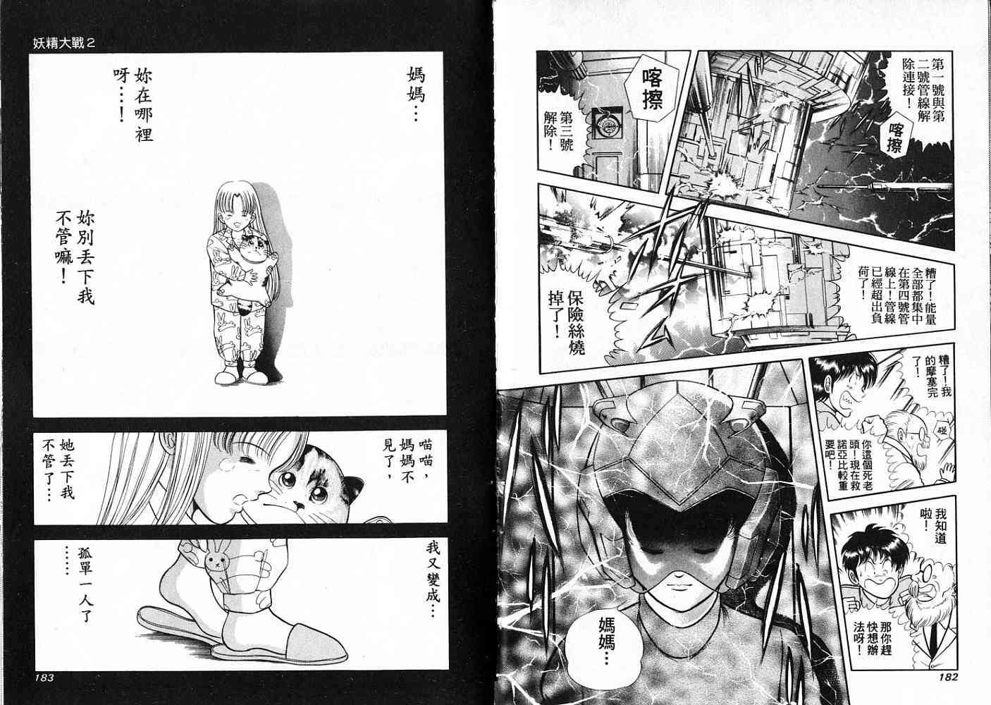 第91页