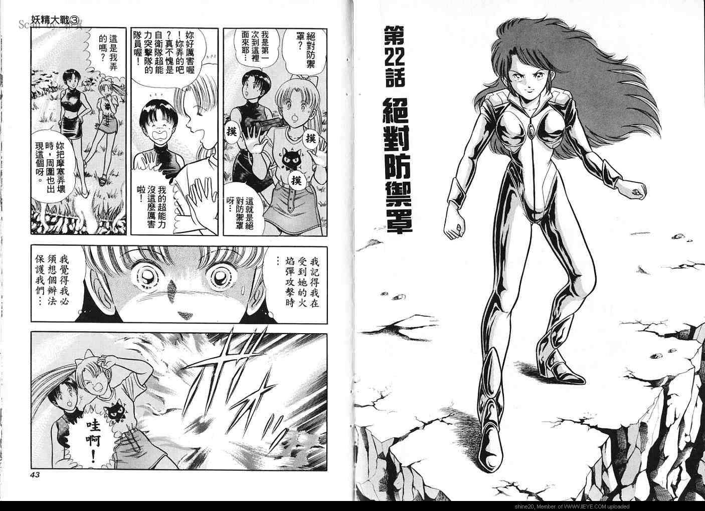 第21页