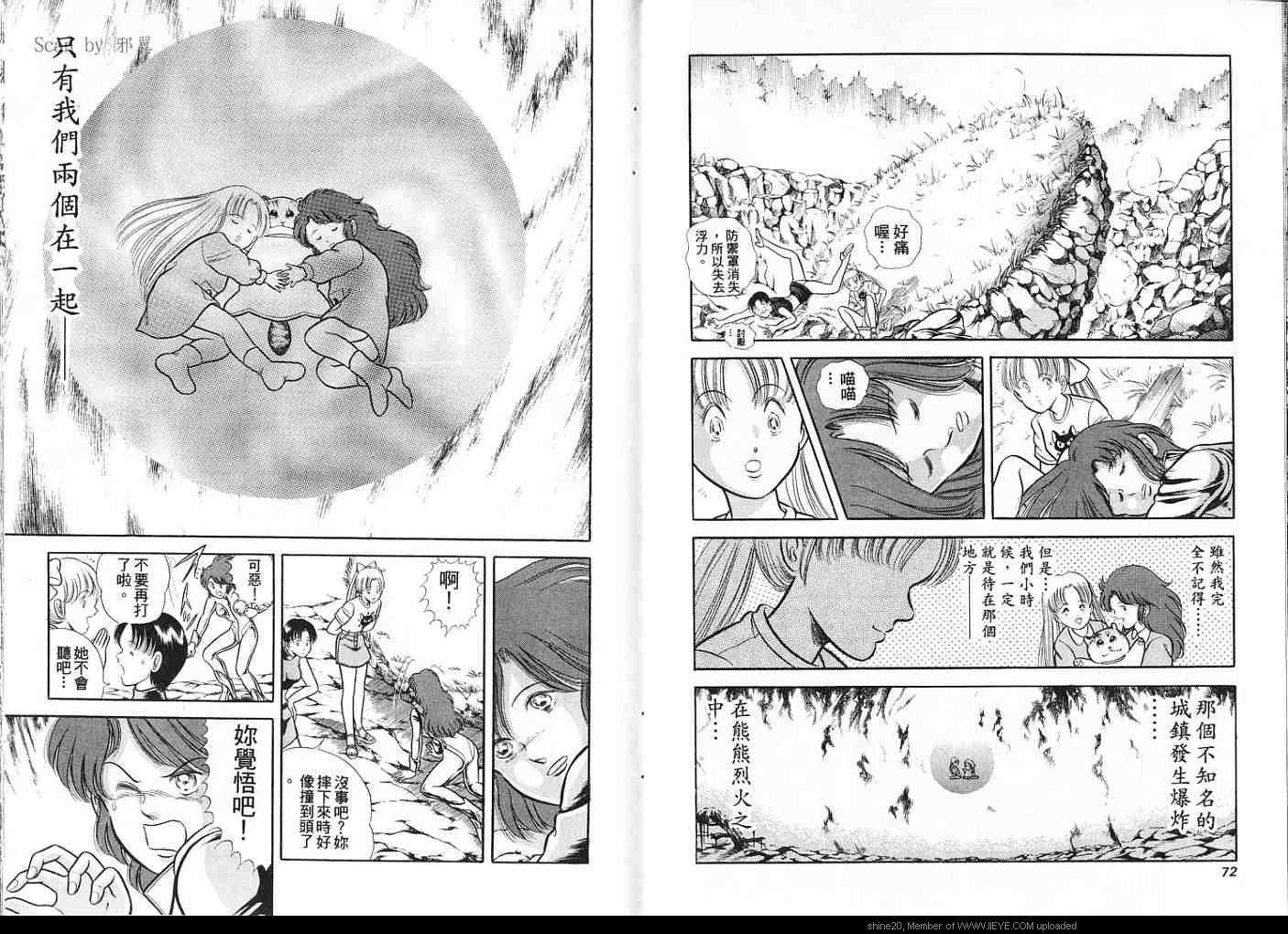第36页