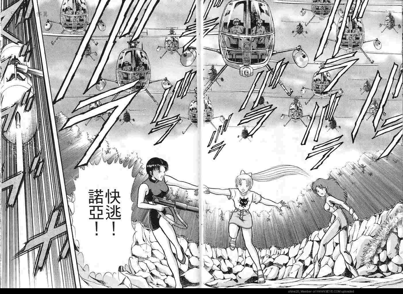 第38页