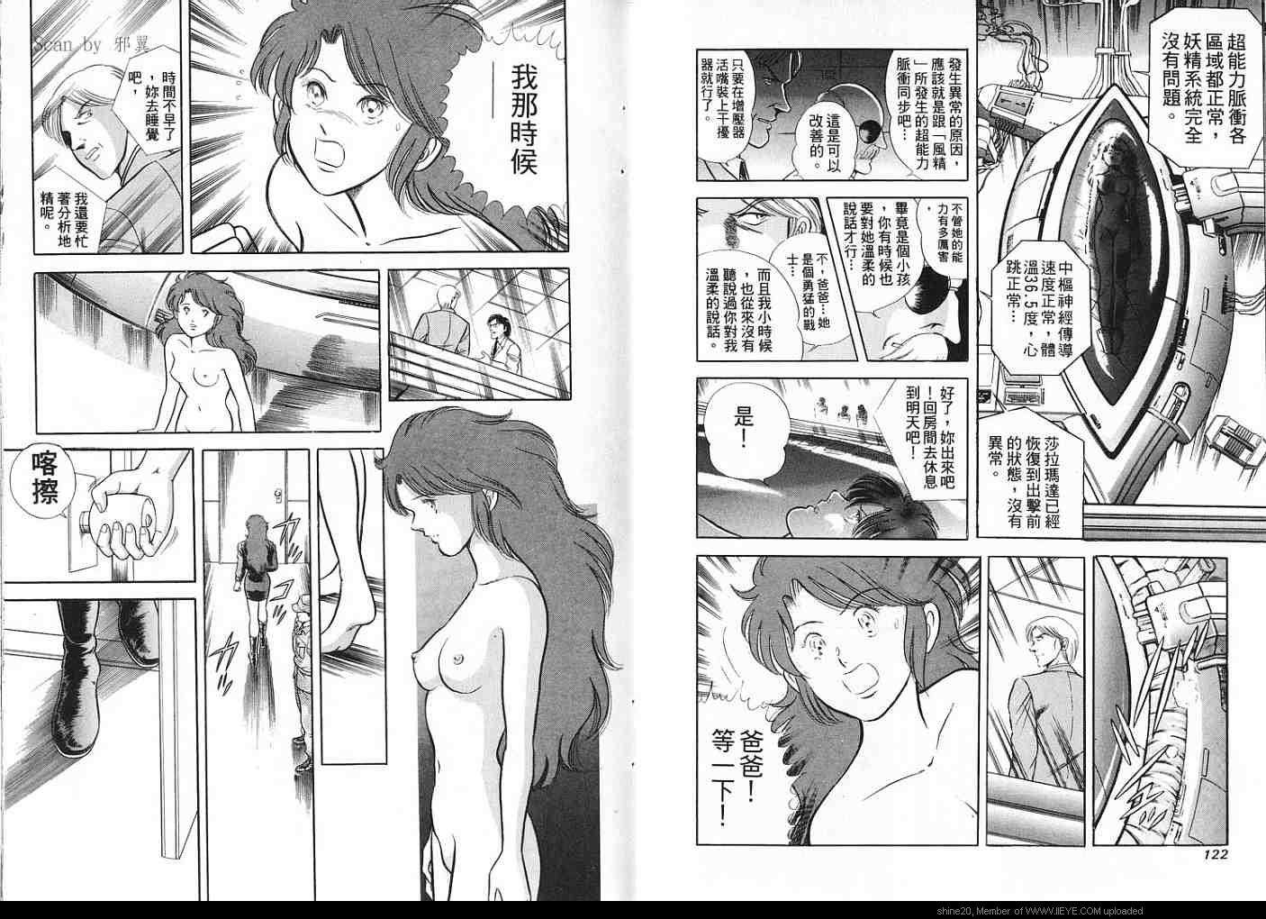 第61页