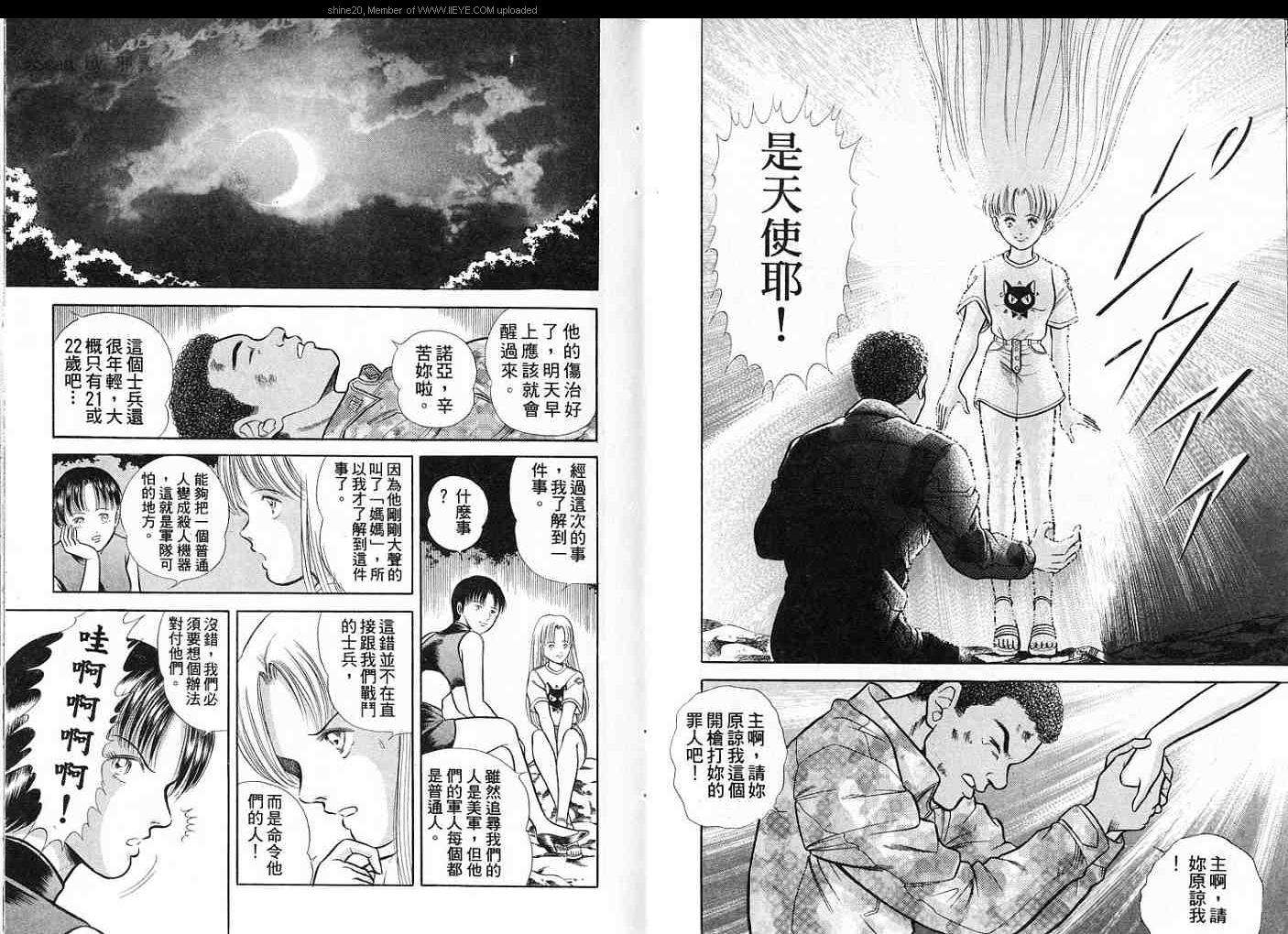 第64页