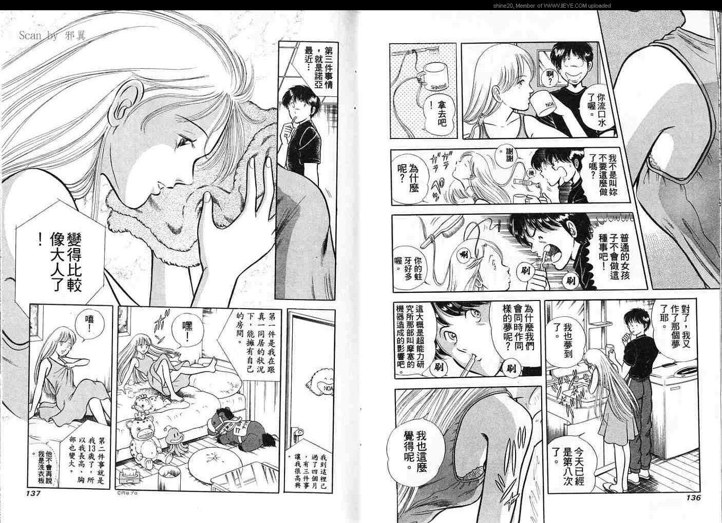 第68页