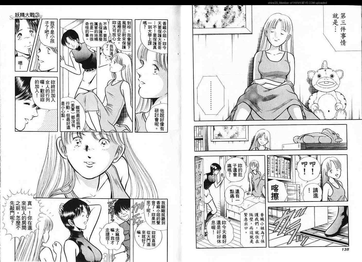 第69页