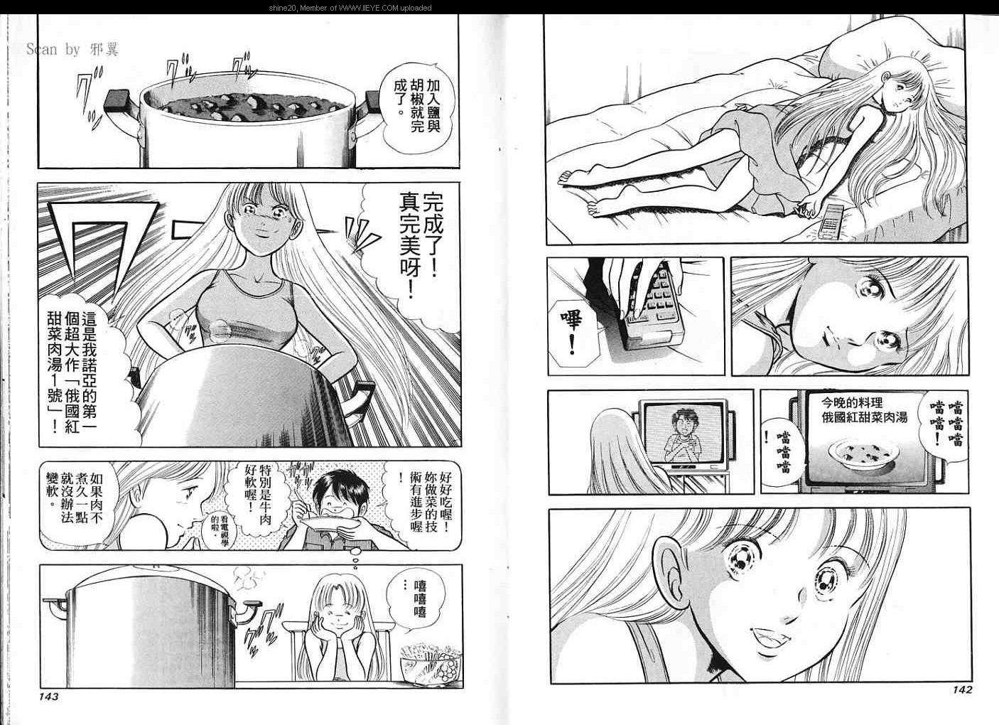 第71页